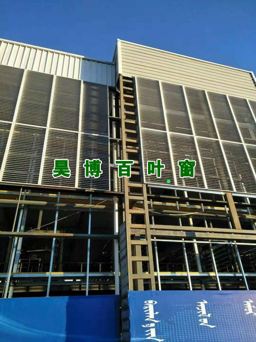 水平百葉窗廠(chǎng)家安裝工程